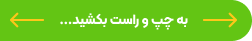 بکشید
